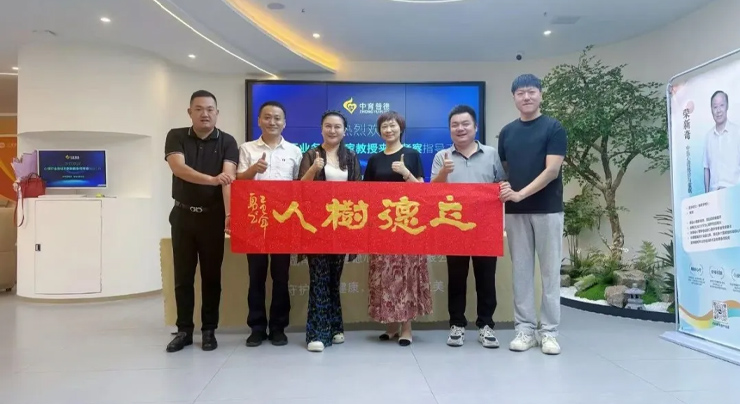 大咖来访，心理健康教育专家马海鹰莅临我司！