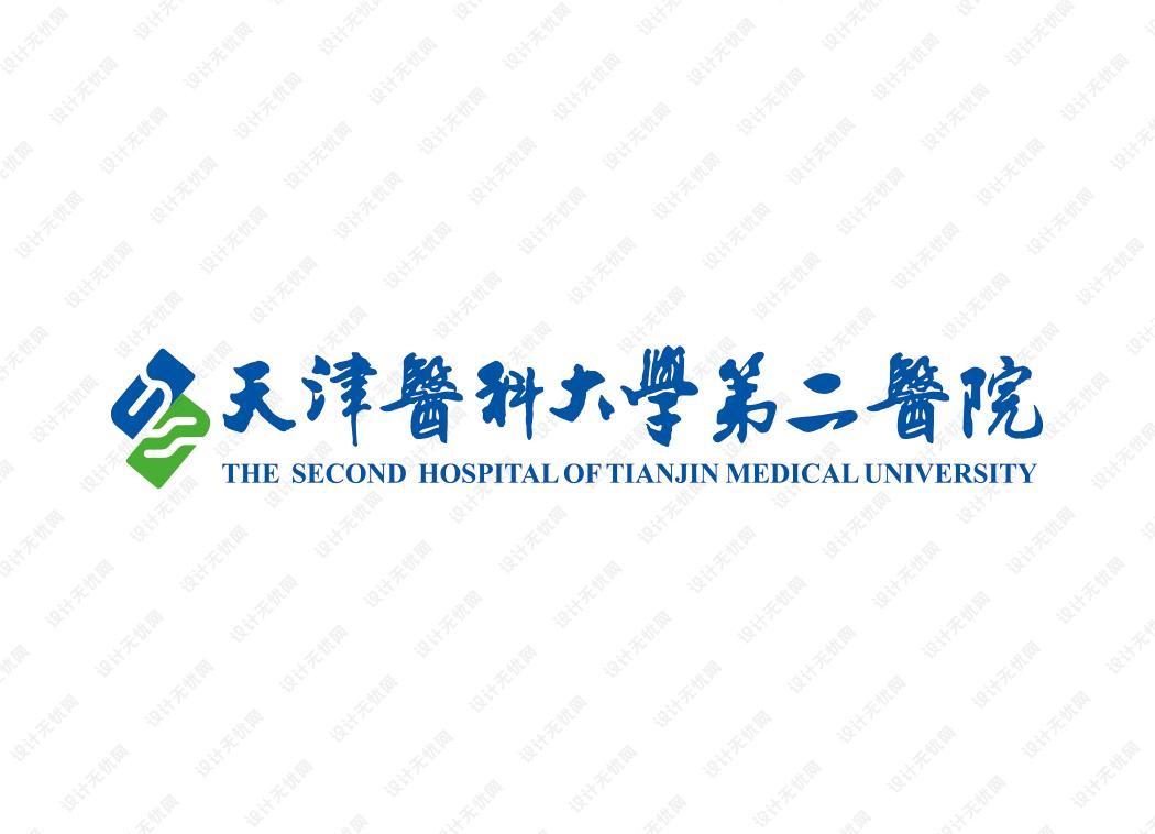 医疗系统