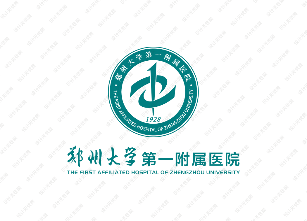 医疗系统