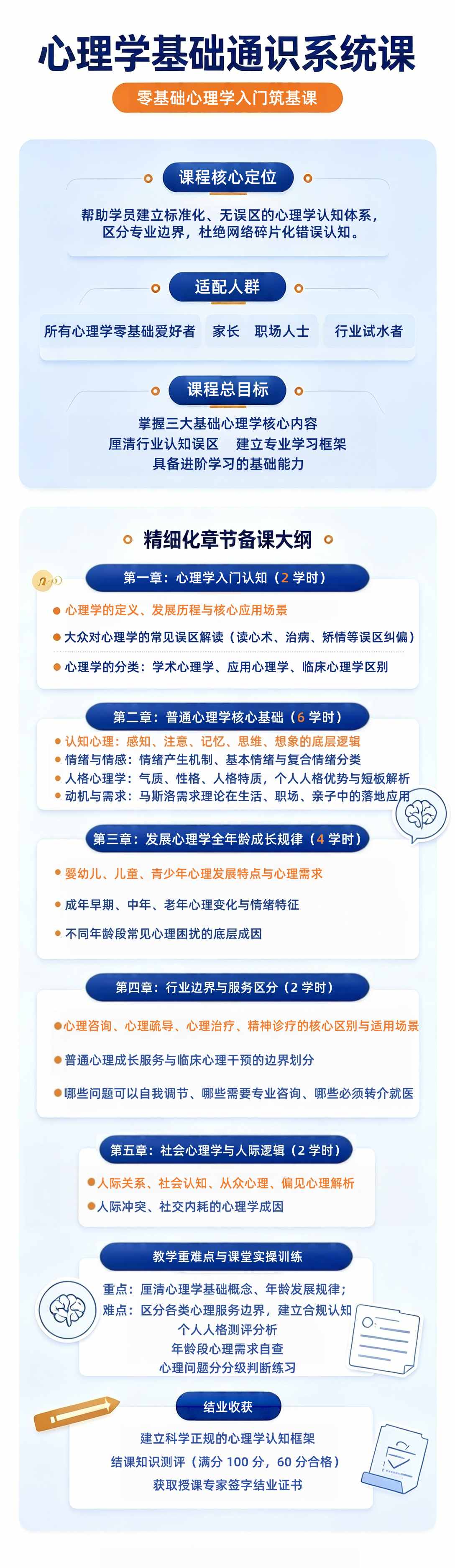 图片扩展尺寸 2 (10)_副本.jpg