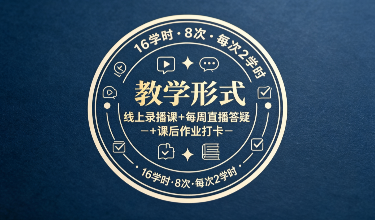 心理学基础通识