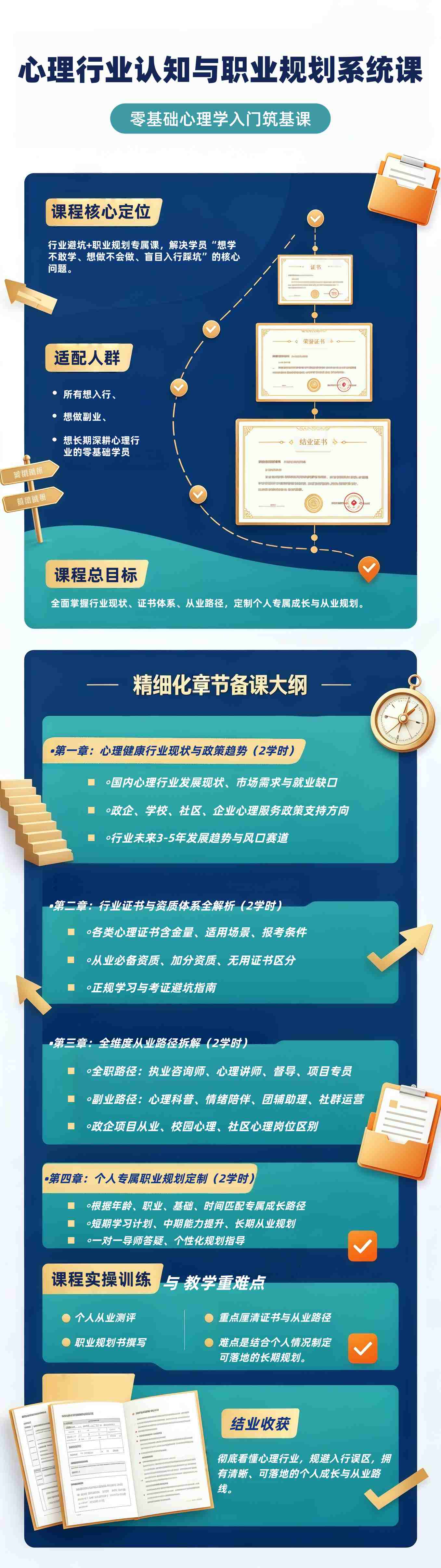 图片扩展尺寸 2 (13)_副本.jpg